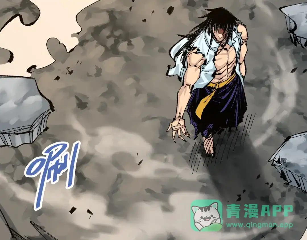 《黑白双龙》第三部 7章6话 世界的零件 第71页