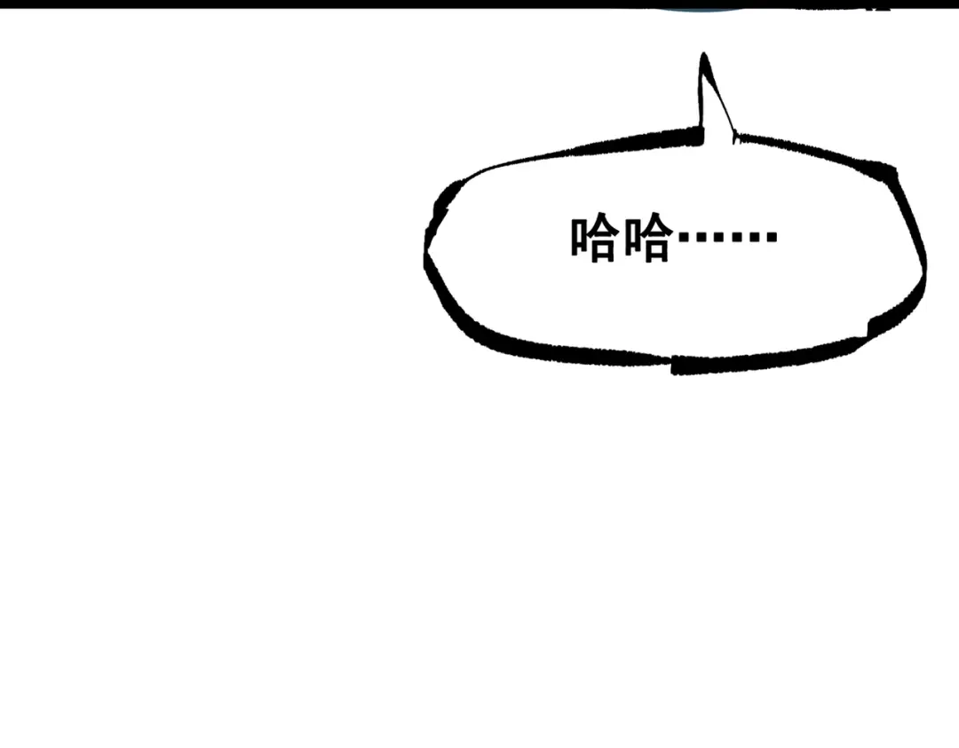 《黑白双龙》第三部 7章6话 世界的零件 第118页