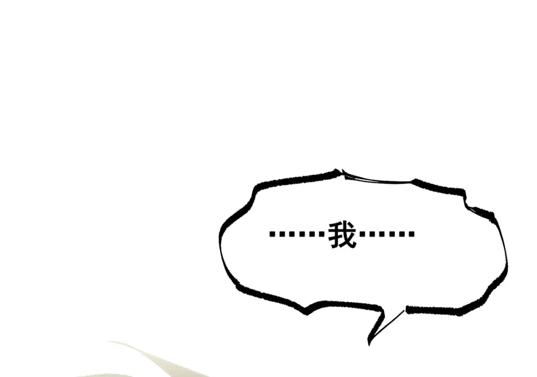 《黑白双龙》第三部 7章6话 世界的零件 第212页