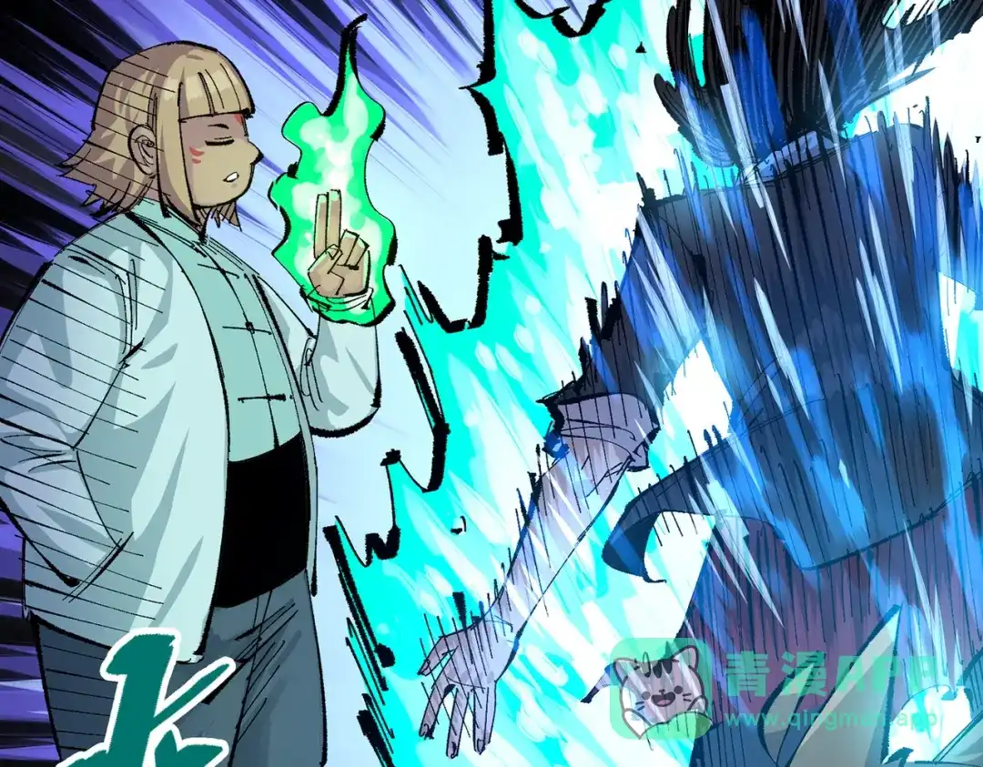 《黑白双龙》第三部 7章7话 负罪前行 第81页