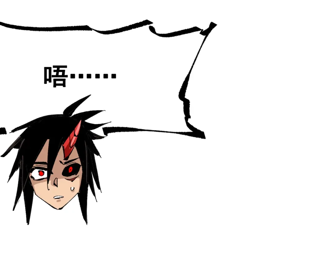 《黑白双龙》第三部 7章7话 负罪前行 第157页