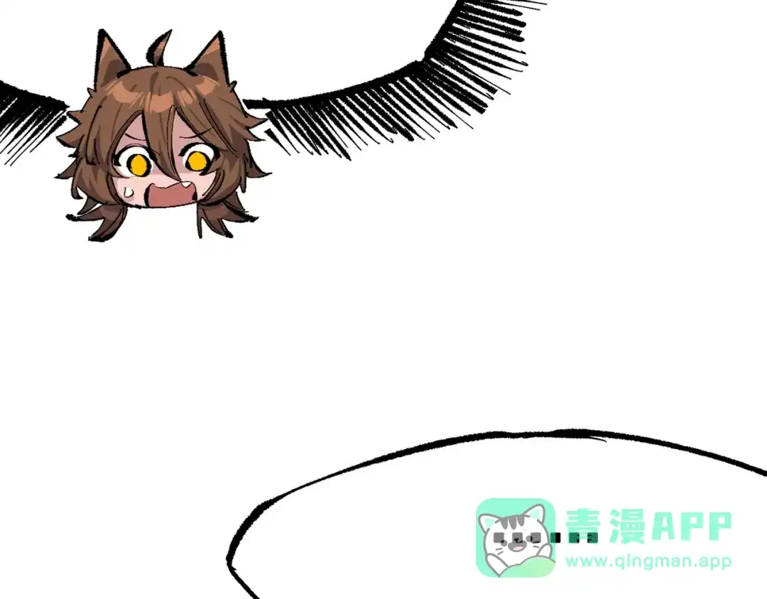 《黑白双龙》第三部 7章7话 负罪前行 第66页