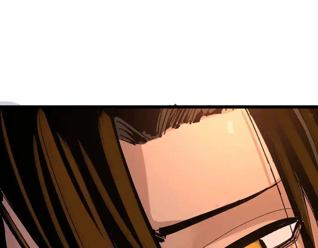 《黑白双龙》第三部 7章7话 负罪前行 第205页