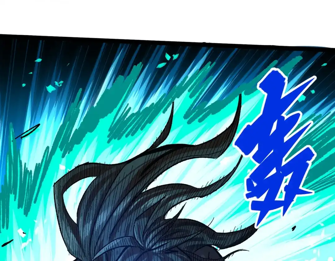 《黑白双龙》第三部 7章7话 负罪前行 第58页