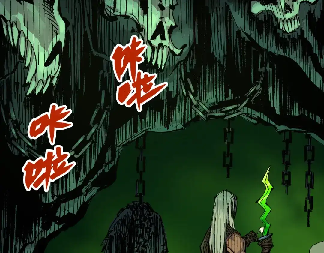 《黑白双龙》第三部 7章7话 负罪前行 第219页