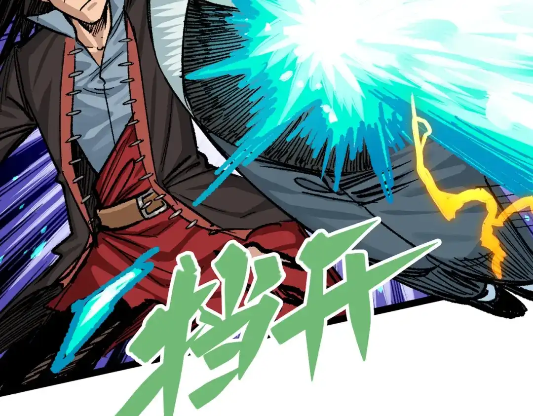 《黑白双龙》第三部 7章7话 负罪前行 第120页