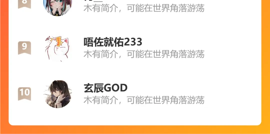 《黑白双龙》第三部 7章7话 负罪前行 第299页