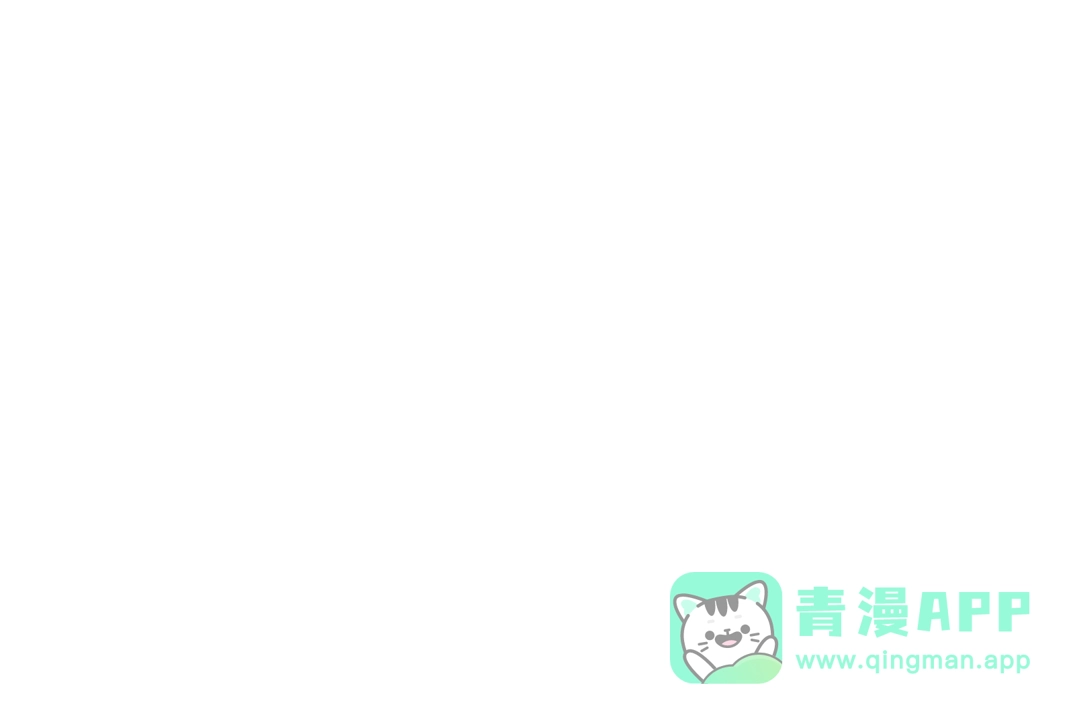 《黑白双龙》第三部 7章7话 负罪前行 第196页