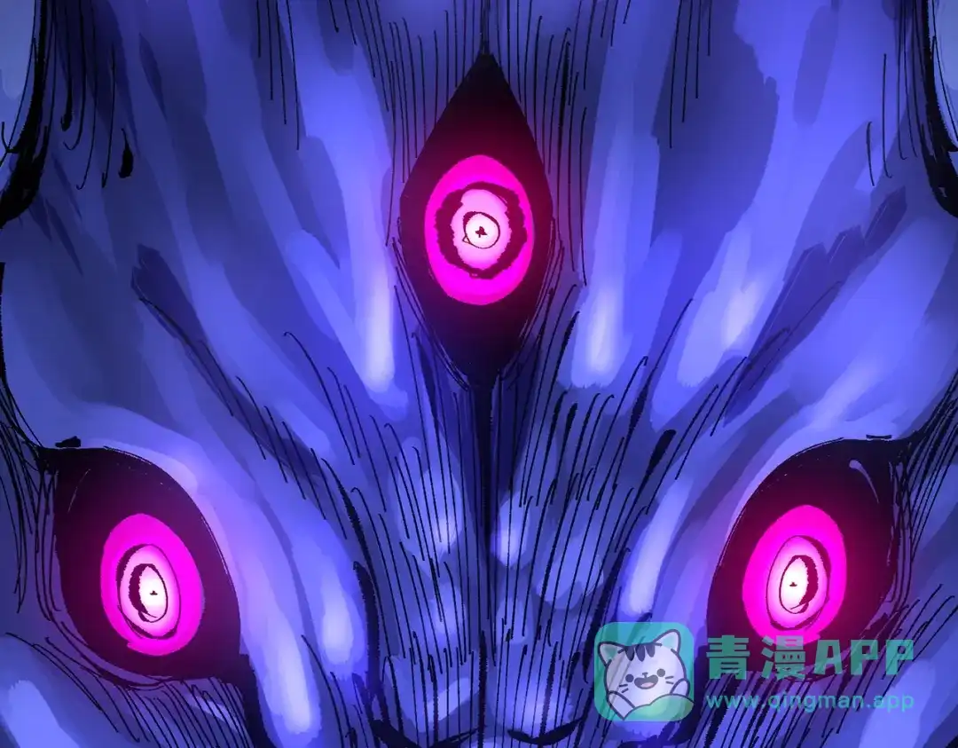 《黑白双龙》第三部 7章7话 负罪前行 第241页