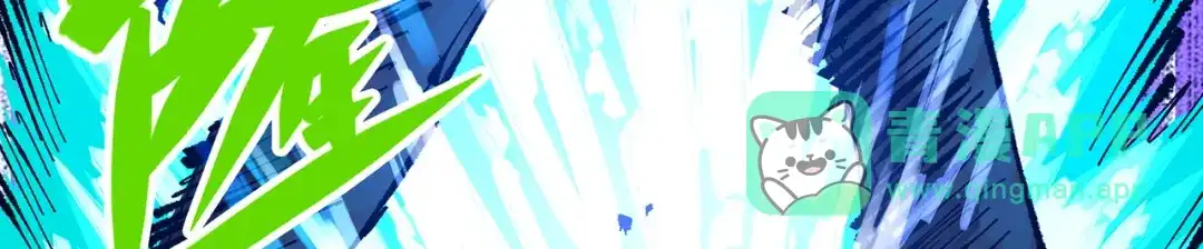 《黑白双龙》第三部 7章7话 负罪前行 第96页