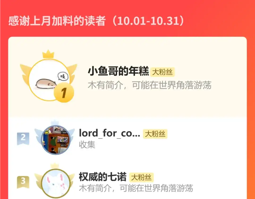 《黑白双龙》第三部 7章7话 负罪前行 第297页