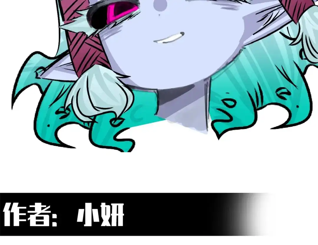 《黑白双龙》番外13：期待再次相见 第142页