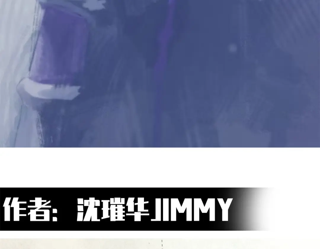 《黑白双龙》番外13：期待再次相见 第216页