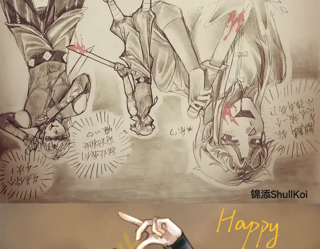 《黑白双龙》番外13：期待再次相见 第99页