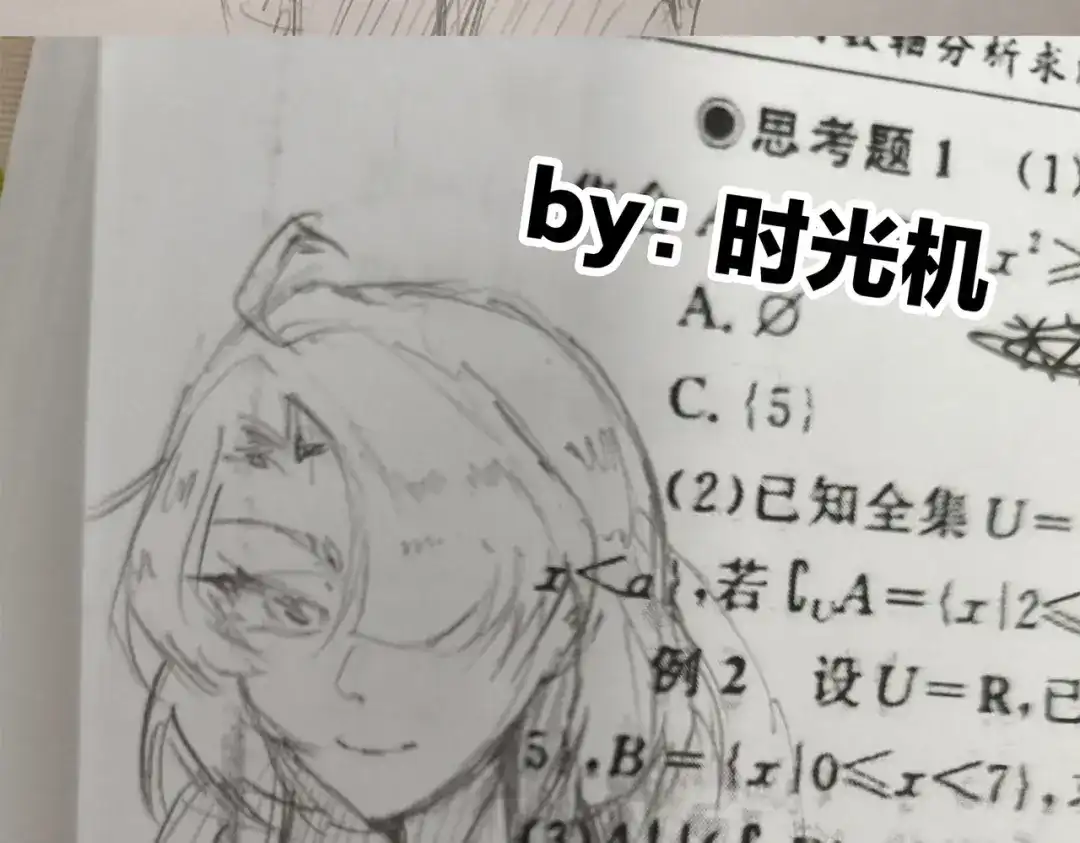 《黑白双龙》番外13：期待再次相见 第134页