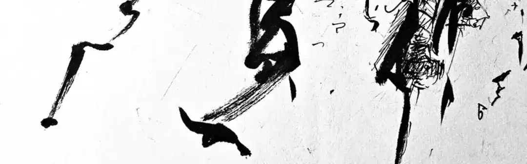 《黑白双龙》番外13：期待再次相见 第89页