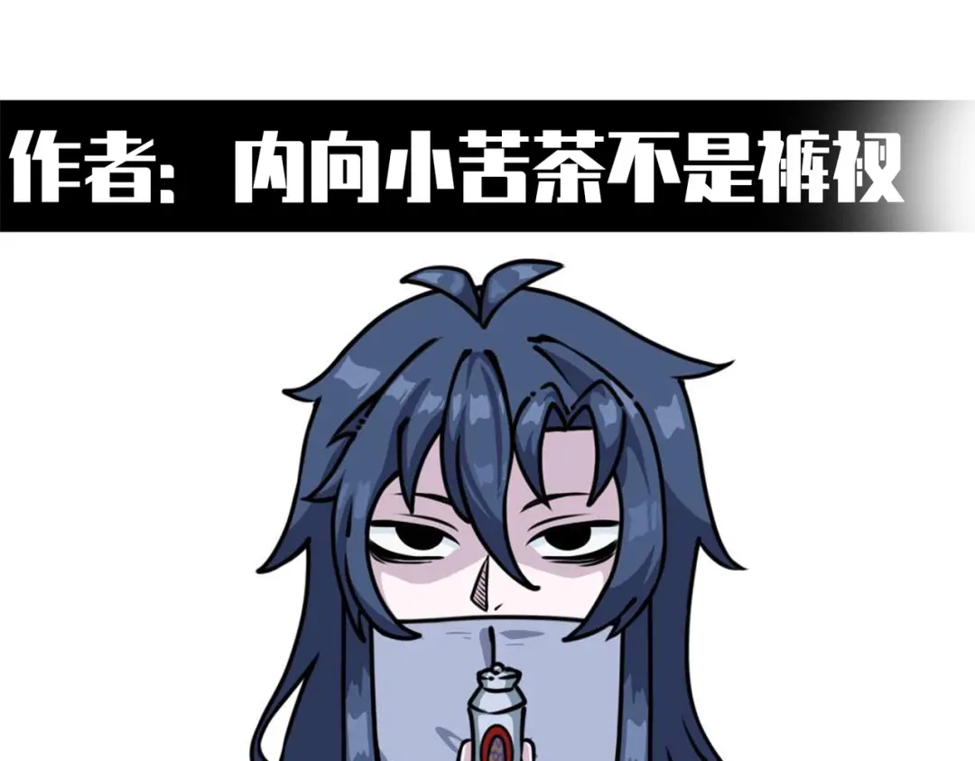 《黑白双龙》番外13：期待再次相见 第222页