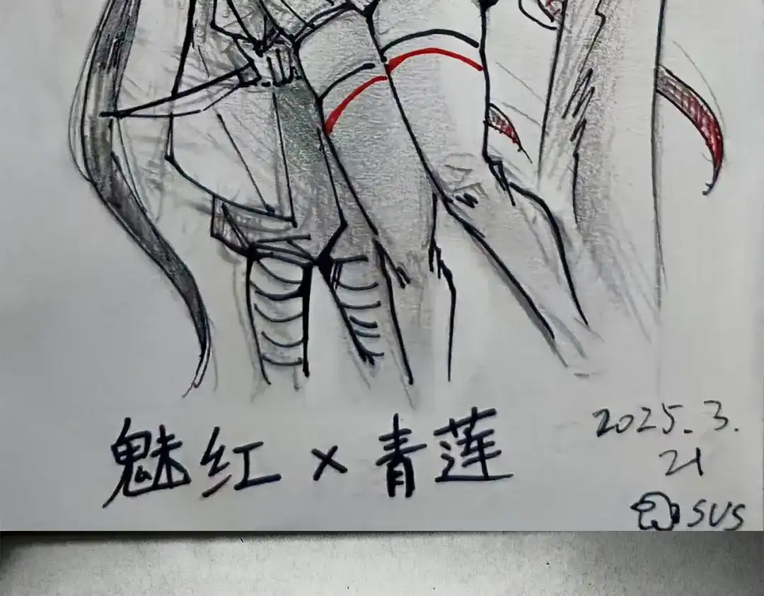 《黑白双龙》番外13：期待再次相见 第59页