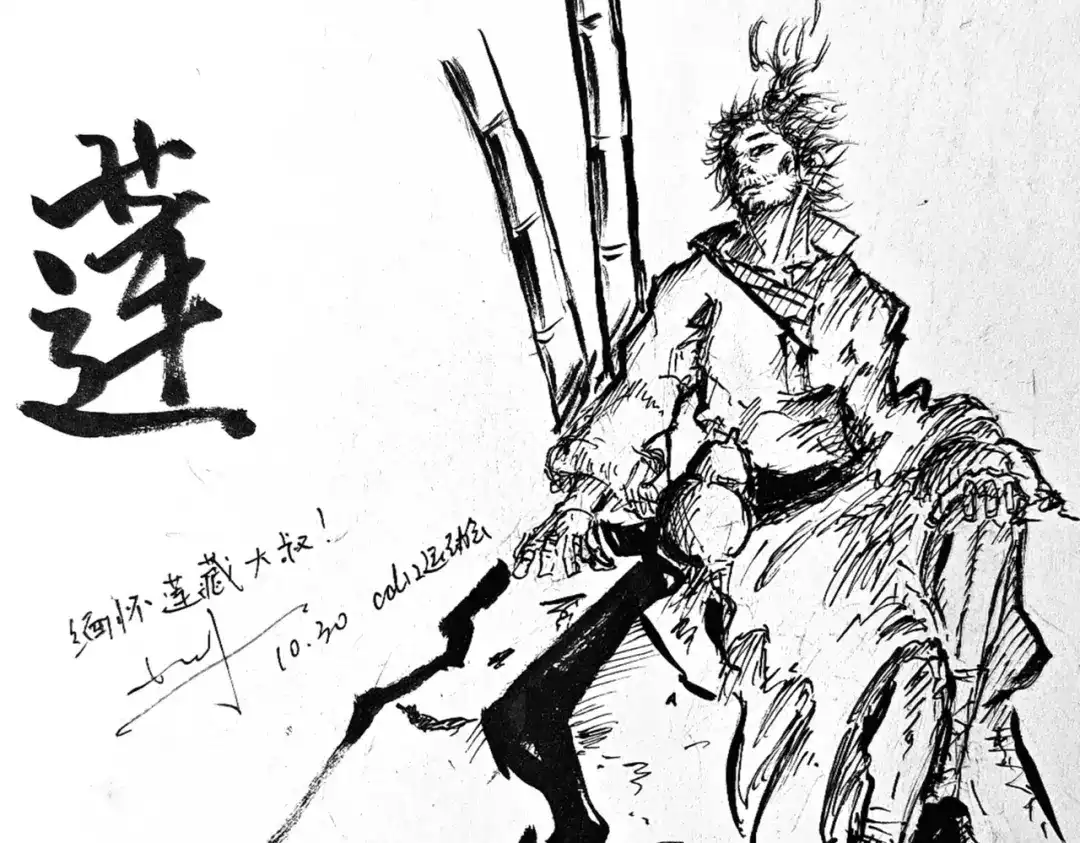 《黑白双龙》番外13：期待再次相见 第88页