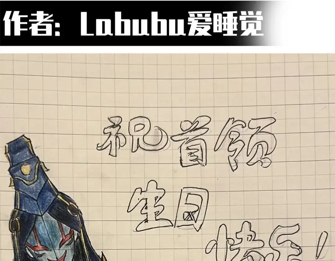 《黑白双龙》番外13：期待再次相见 第150页