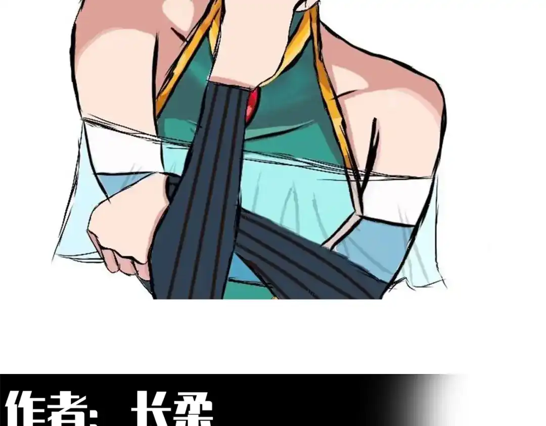 《黑白双龙》番外13：期待再次相见 第158页
