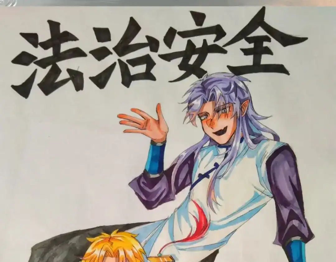《黑白双龙》番外13：期待再次相见 第108页