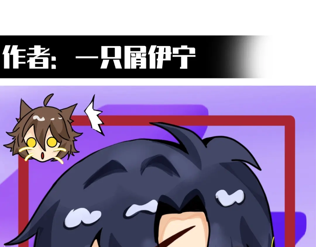 《黑白双龙》番外13：期待再次相见 第39页