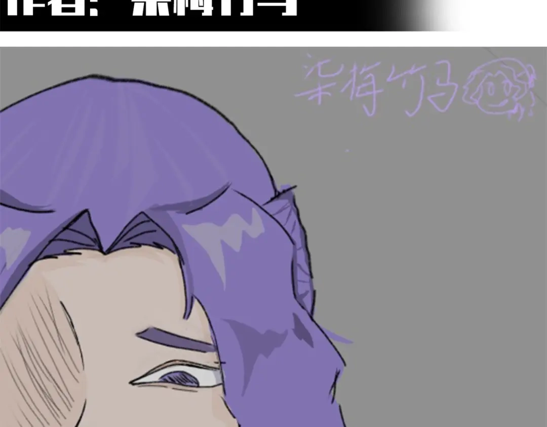 《黑白双龙》番外13：期待再次相见 第232页