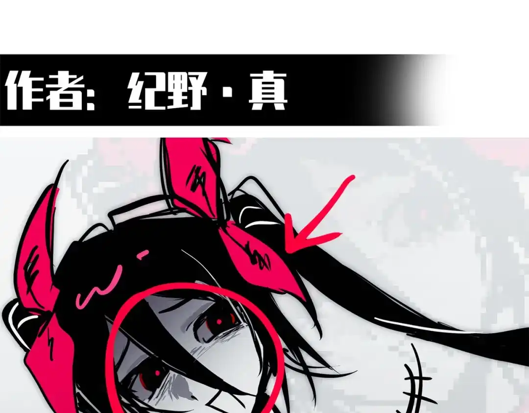 《黑白双龙》番外13：期待再次相见 第4页