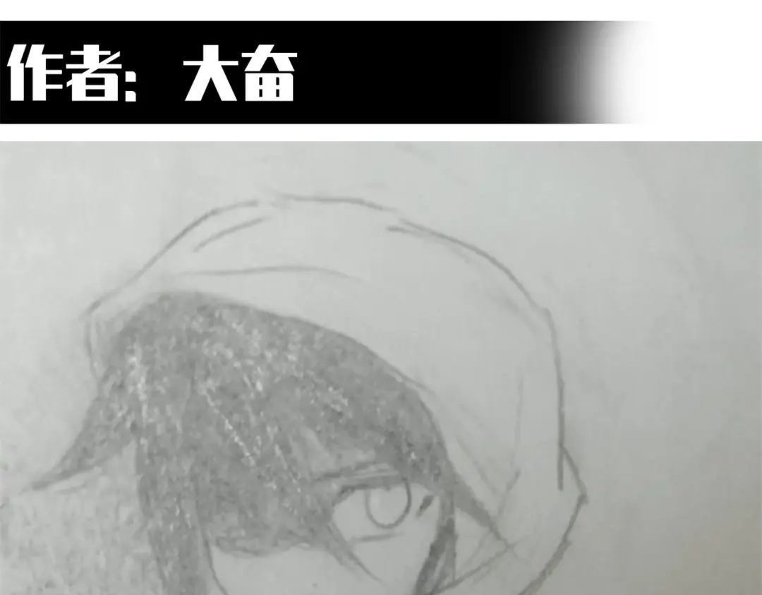 《黑白双龙》番外13：期待再次相见 第28页