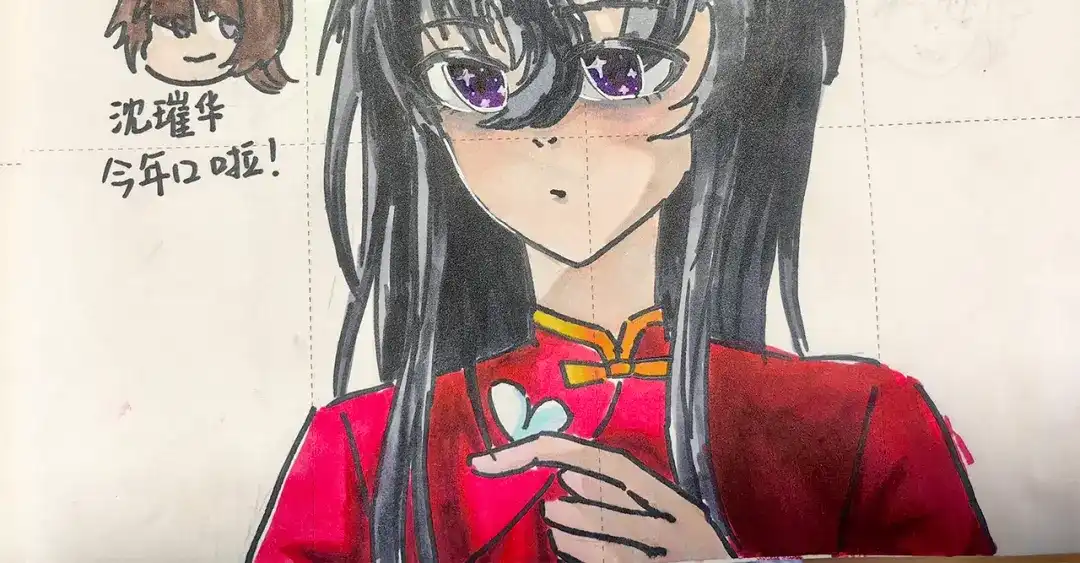 《黑白双龙》番外13：期待再次相见 第221页