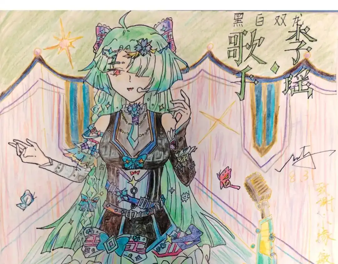 《黑白双龙》番外13：期待再次相见 第67页