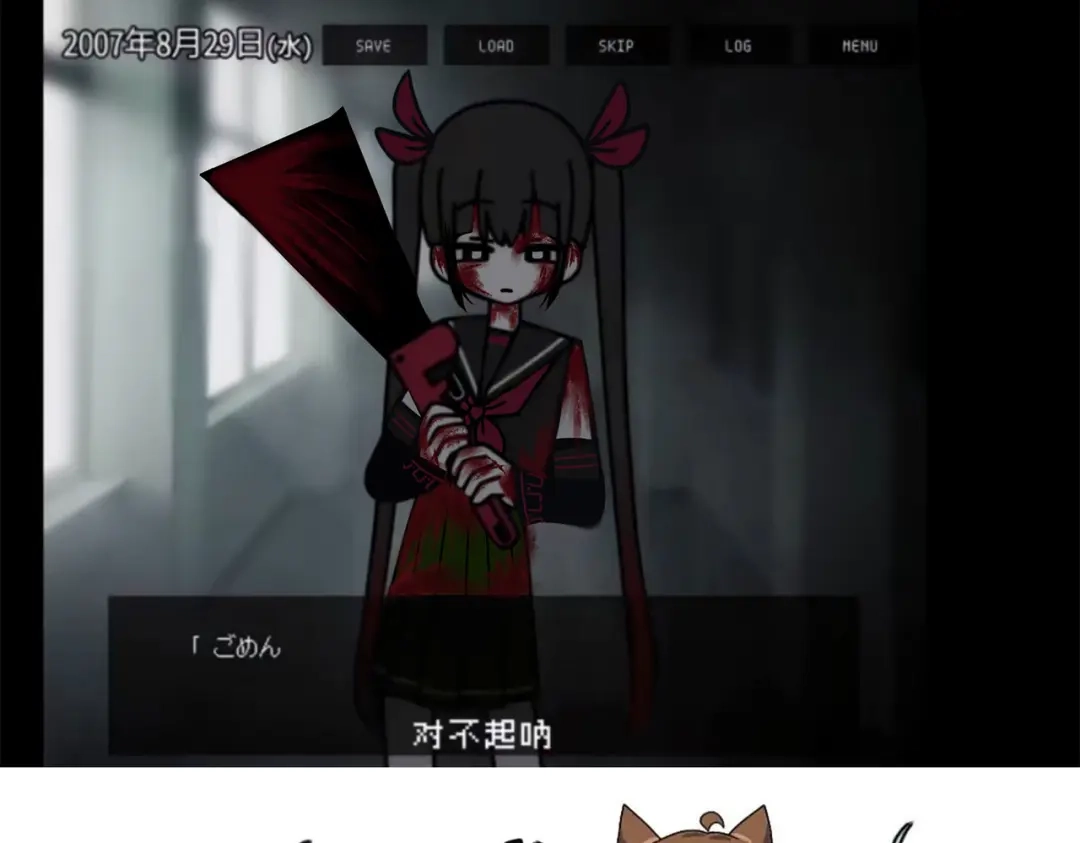 《黑白双龙》番外13：期待再次相见 第210页