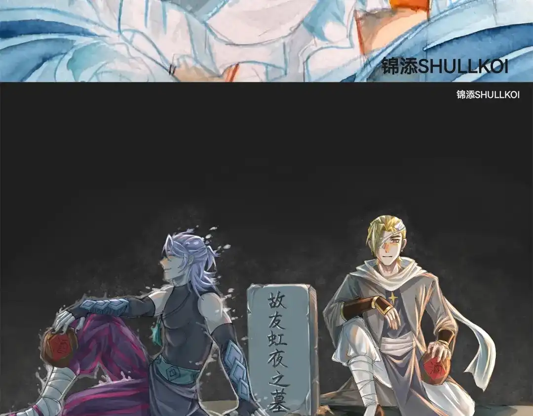 《黑白双龙》番外13：期待再次相见 第106页