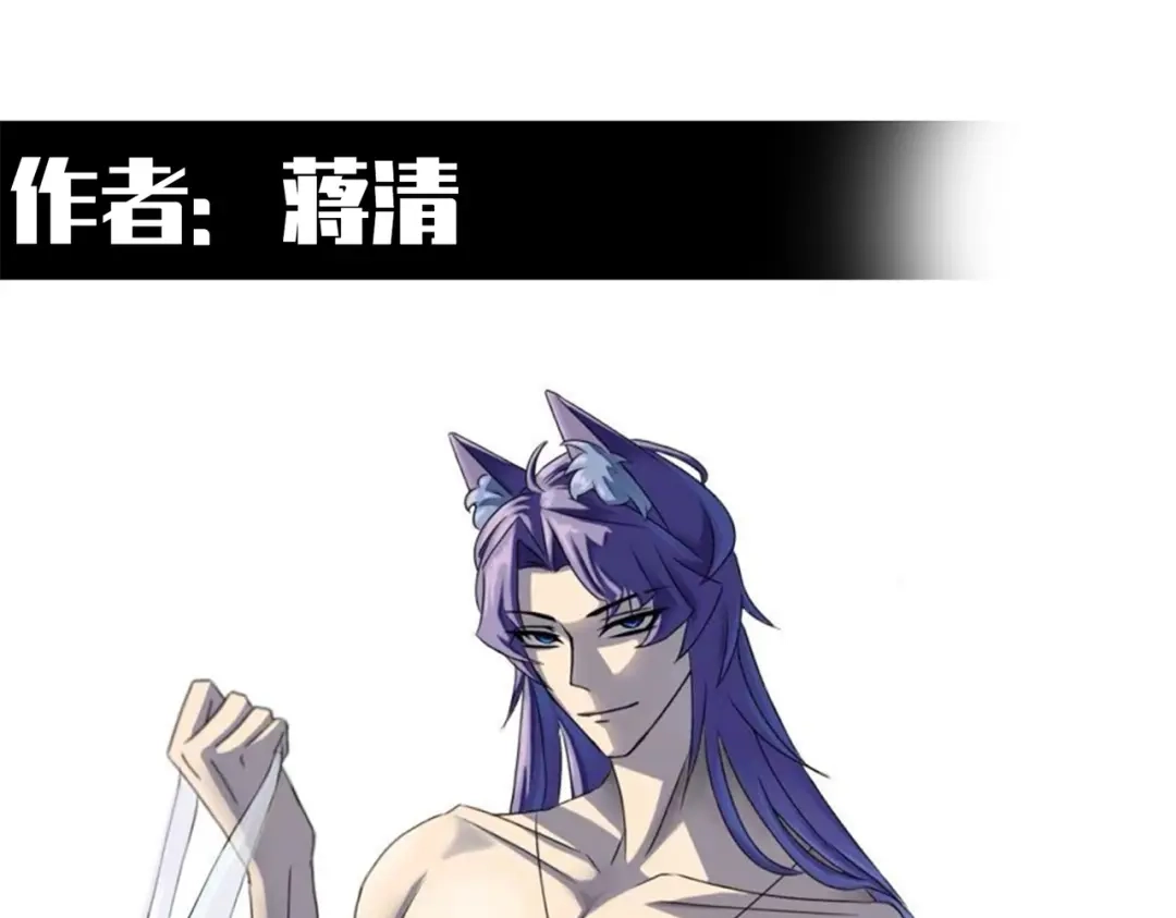 《黑白双龙》番外13：期待再次相见 第176页