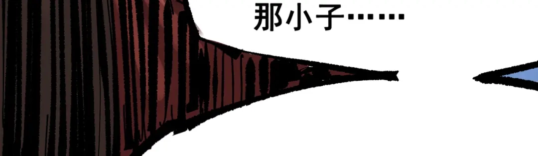 《黑白双龙》第三部 7章8话 疯狂的乱世 第124页