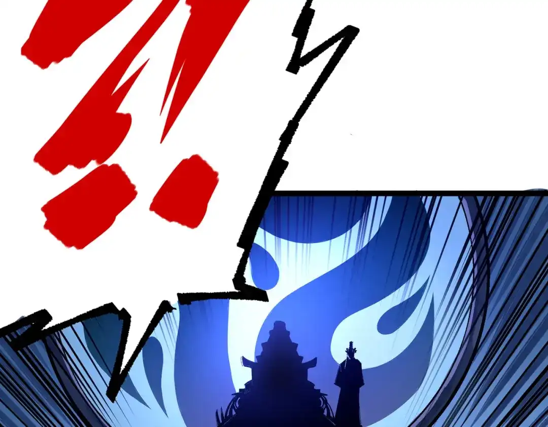 《黑白双龙》第三部 7章8话 疯狂的乱世 第101页