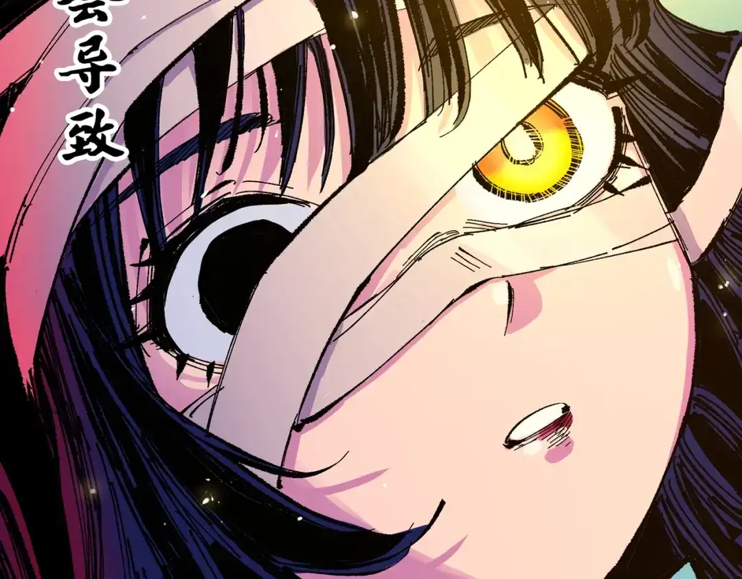 《黑白双龙》第三部 7章8话 疯狂的乱世 第273页