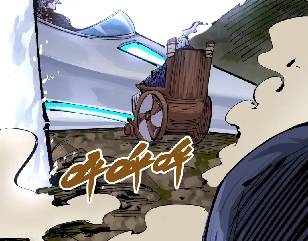 《黑白双龙》第三部 7章8话 疯狂的乱世 第8页