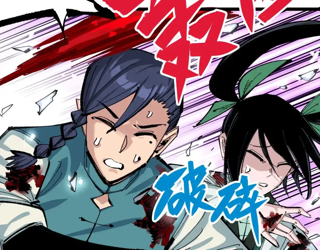 《黑白双龙》第三部 7章8话 疯狂的乱世 第21页