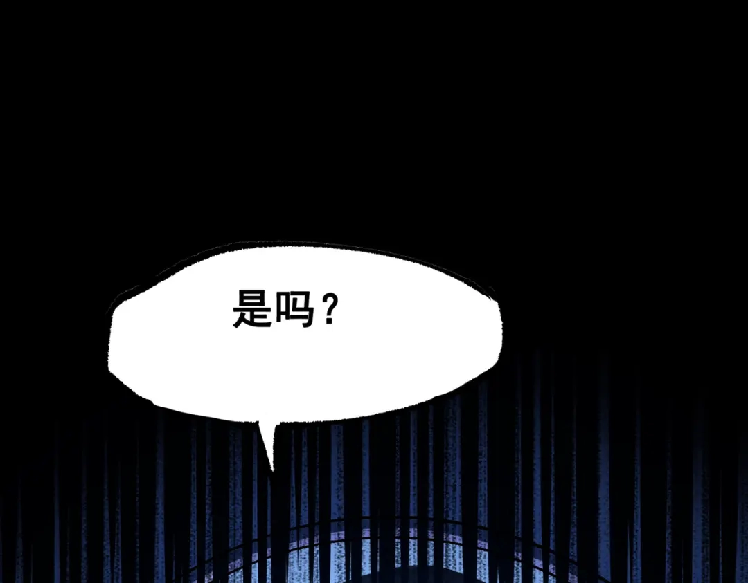 《黑白双龙》第三部 7章8话 疯狂的乱世 第56页