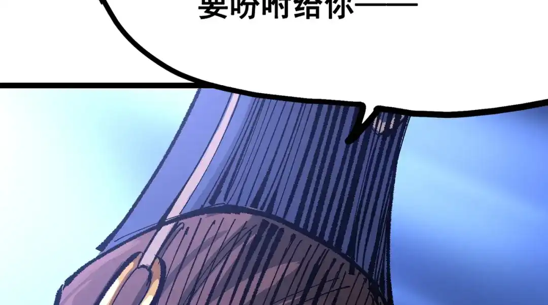 《黑白双龙》第三部 7章8话 疯狂的乱世 第215页