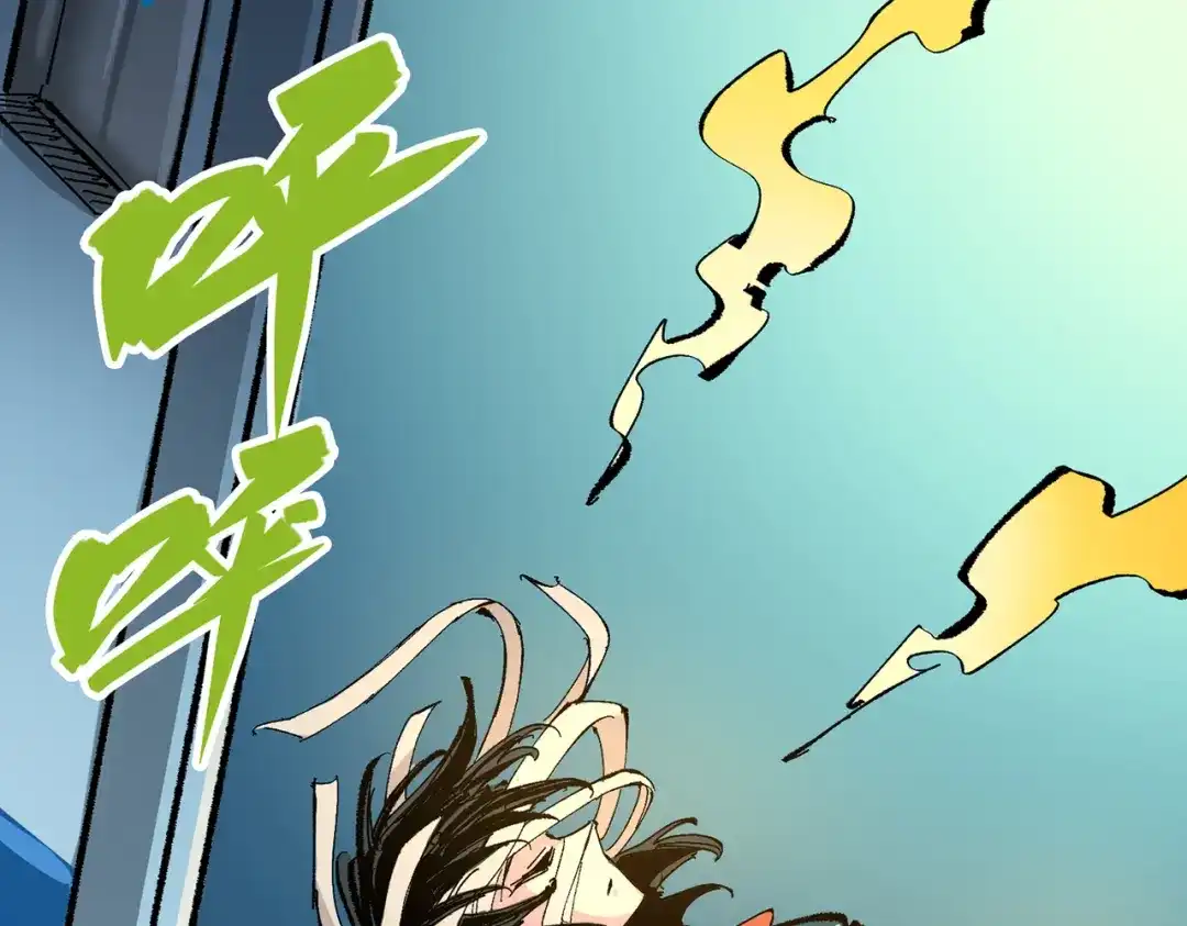 《黑白双龙》第三部 7章8话 疯狂的乱世 第266页