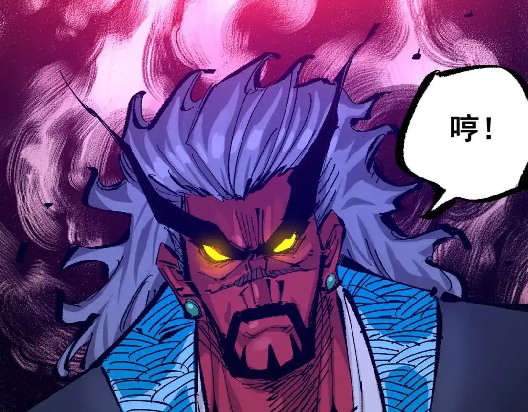 《黑白双龙》第三部 7章8话 疯狂的乱世 第113页