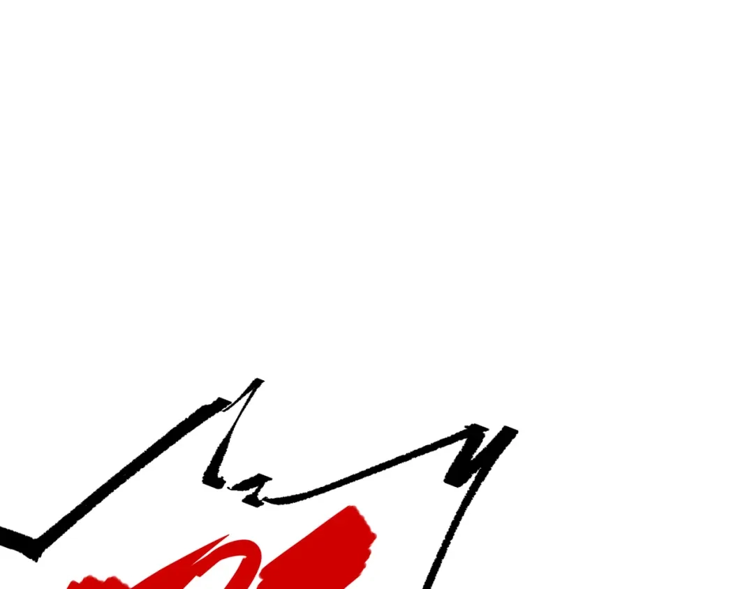 《黑白双龙》第三部 7章8话 疯狂的乱世 第100页