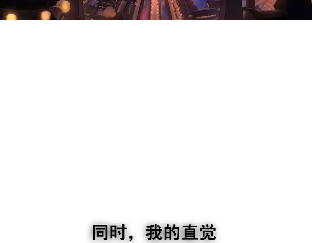 《黑白双龙》第三部 7章8话 疯狂的乱世 第224页