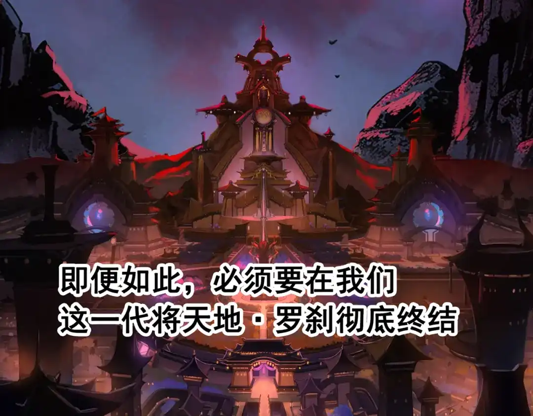 《黑白双龙》第三部 7章8话 疯狂的乱世 第223页