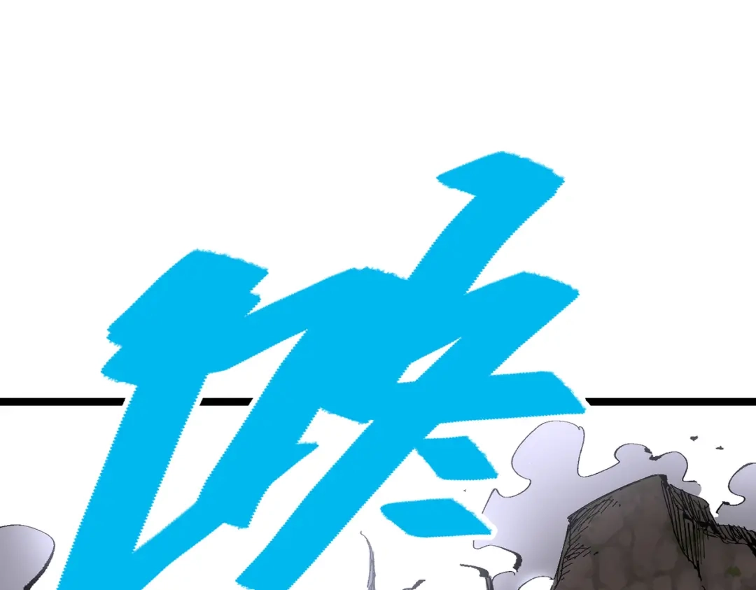 《黑白双龙》第三部 7章8话 疯狂的乱世 第37页