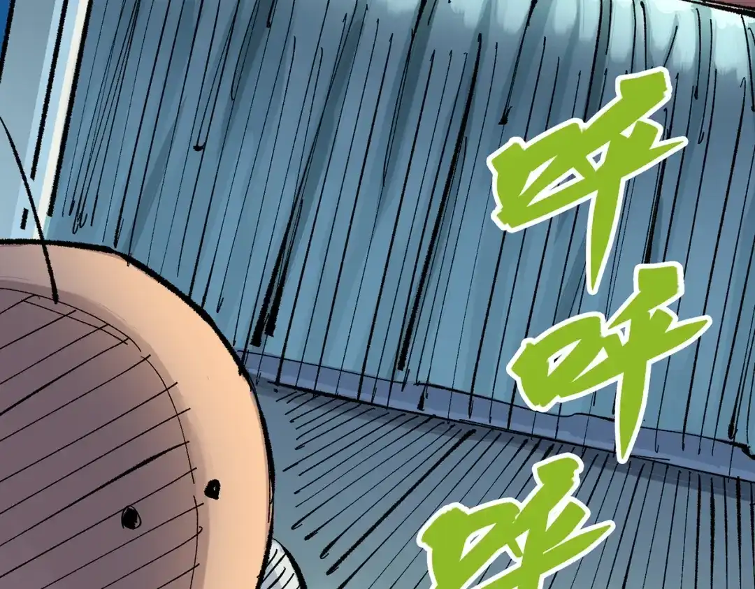 《黑白双龙》第三部 7章8话 疯狂的乱世 第268页