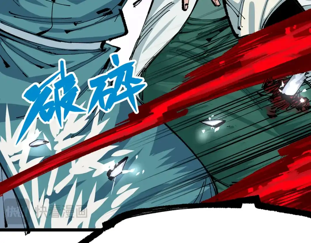 《黑白双龙》第三部 7章8话 疯狂的乱世 第23页